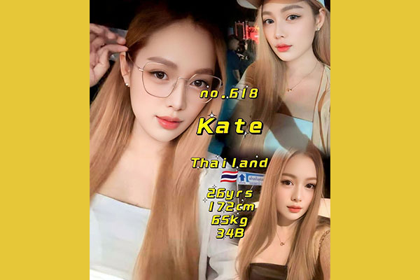 escort girl Georgetown B2B